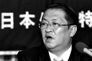 鸠山邦夫现任麻生内阁总务大臣.