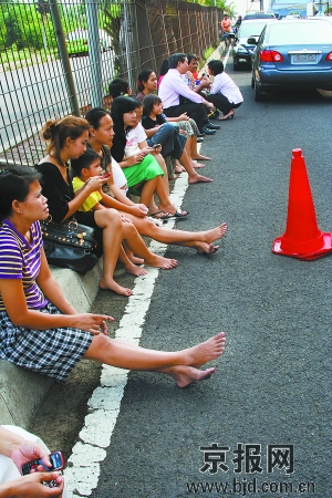 3级强震,造成至少42人死亡,400余人受伤,数千人撤离居所.