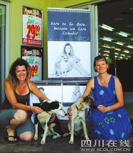 女性爱动物全裸拍挂历