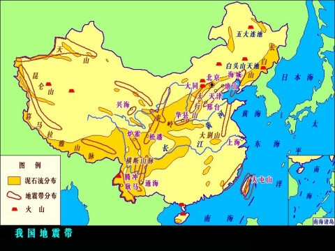 中国泥石流,地震带和火山的分布