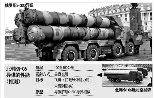 韩防长称朝鲜成功试射新导弹 可应对韩f-15k战机