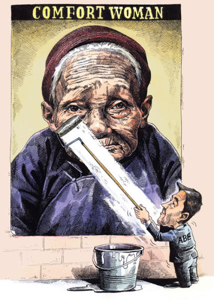 抹杀中文国际中国日报网