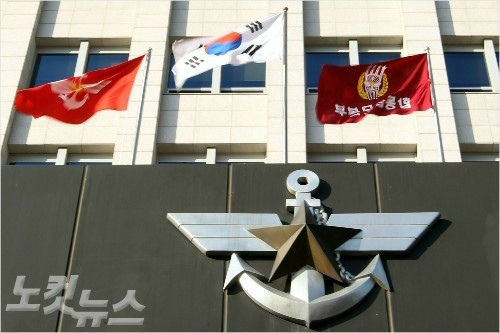 韩国国防部图片图片