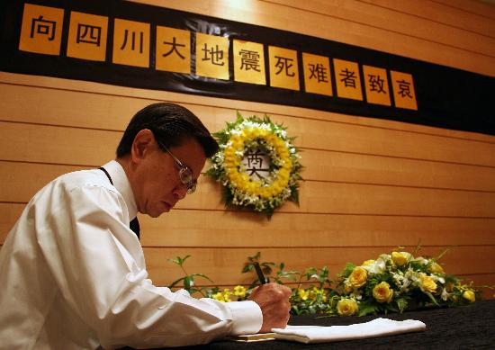 图文:新加坡副总理兼内政部长黄根成在吊唁簿上留言