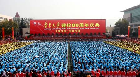 10月22日上午,鲁东大学校园里鲜花盛开,彩旗飘扬,到处洋溢着热烈喜庆