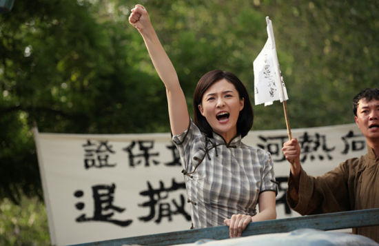 于越加盟《打狗棍》变红色女教师