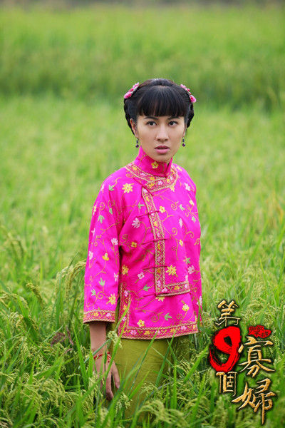 野葡萄方慧诠释李秀梅以情动人