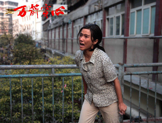 《万箭穿心》剧照-颜丙燕演技爆发力极强