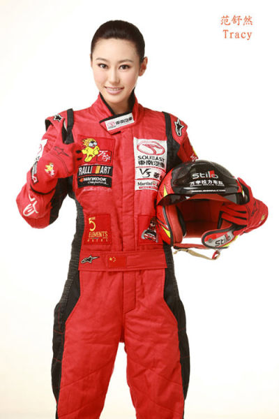 范舒然大娱乐家秀赛车经历变旅行达人