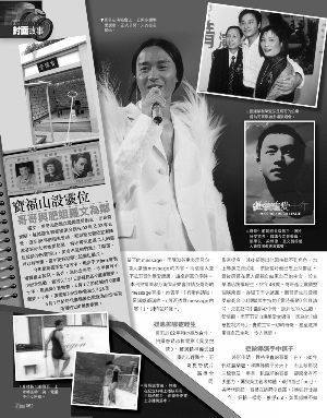 张国荣离世前说了啥陈淑芬31日公布答案