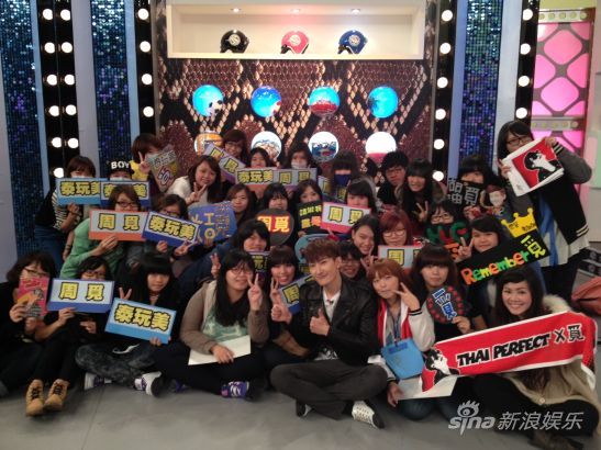 周觅宣传新书《泰玩美》获圈内好友力挺 |周觅|Super|Junior-M_影音娱乐_新浪网