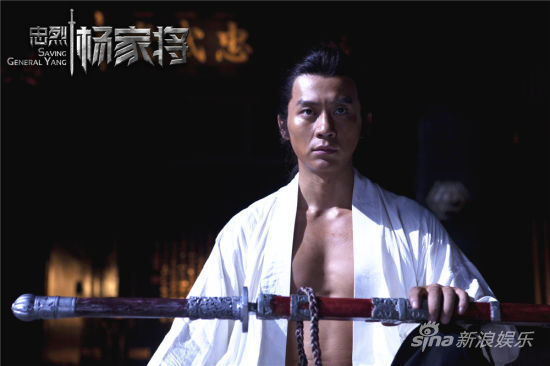 《杨家将》杨四郎李晨拍戏患膝盖积水|李晨|忠烈杨家将|膝盖_新浪娱乐