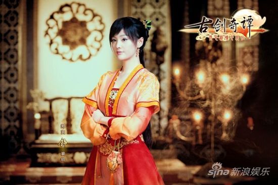 古剑奇谭郑爽饰演襄铃古灵精怪