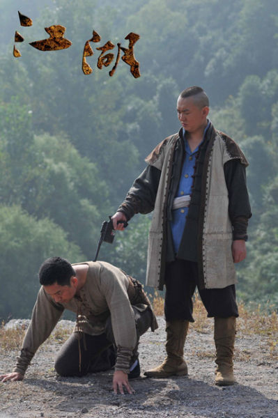 《江湖正道》将收官 杨山悲剧结局引热议