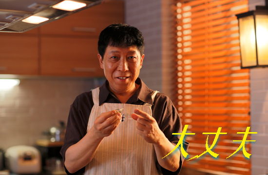 尚世影业发行,姚晓峰导演,李潇,于淼编剧,王志文,李小冉,韩童生,许娣