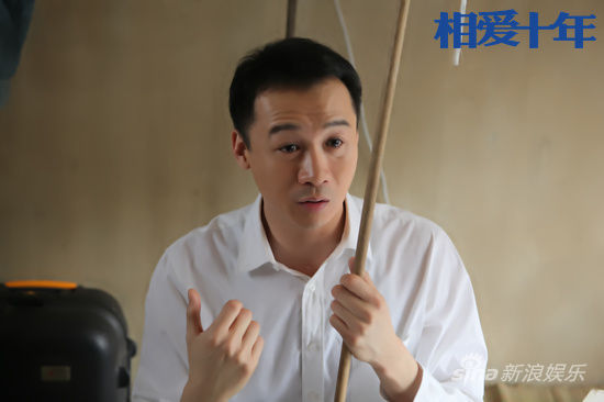 《相爱十年》台词爆红 高虎成"计划哥"
