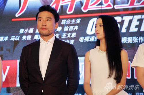 《产科医生》发布会 王耀庆够专业