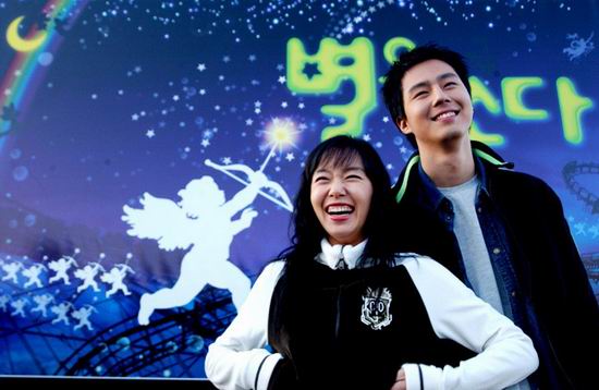 资料图片:经典韩剧《射星》精彩剧照(2)