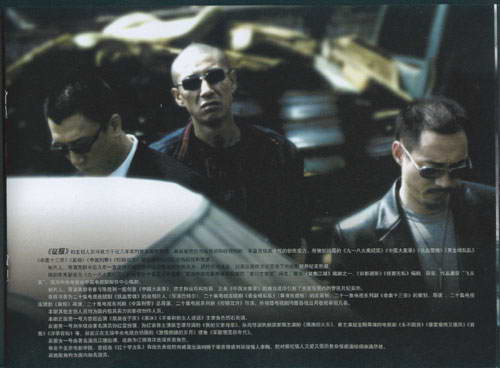 资料图片:电视剧《征服》精彩剧照(13)