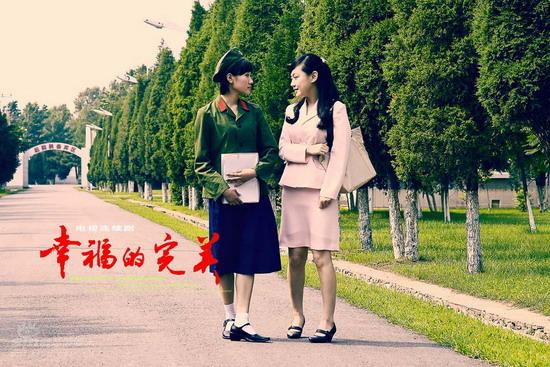 资料图片:电视剧《幸福的完美》第二批剧照(100)