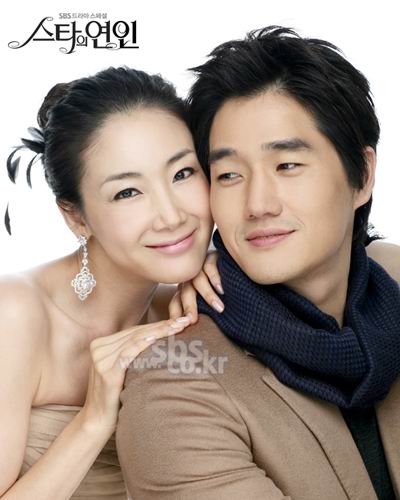 资料图片:韩剧《明星的恋人》剧照(19)