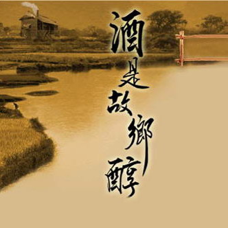 资料图片:tvb剧《酒是故乡醇》精彩剧照(17)