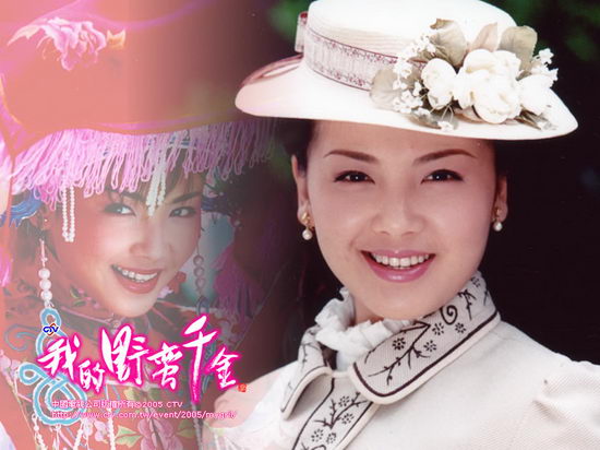 资料图片电视剧我的野蛮千金精彩剧照31