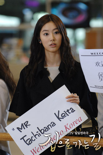 资料图片韩剧回家的路剧照46