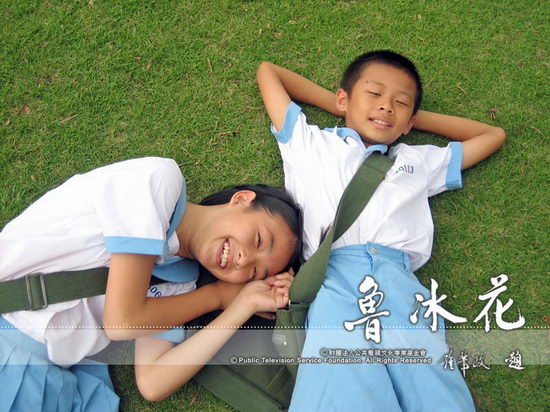 资料图片电视剧鲁冰花精彩剧照2