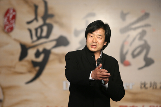 沈培艺创作《梦里落花》寻找李清照 濮存昕助阵