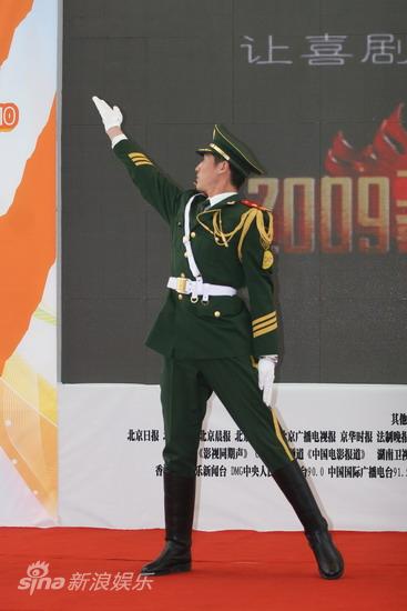 图文北京喜剧节启动国旗护卫队高红甫