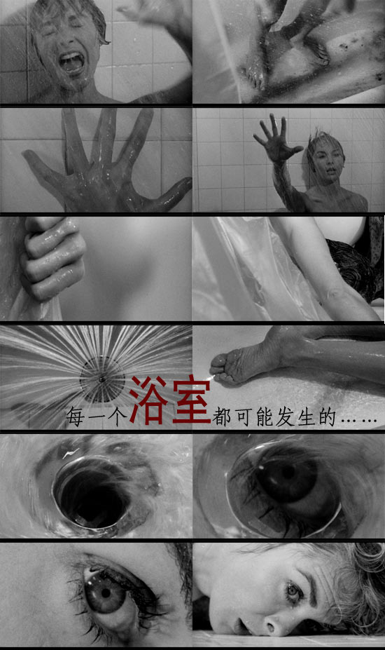 少女浴室二十恐怖图片