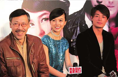 新人姚星彤(左图)和人气小生霍建华在京出席电影《变身契约》开机仪式