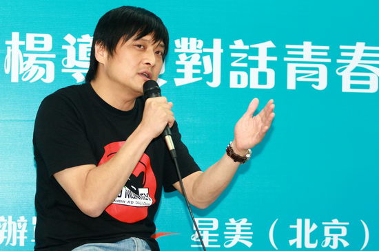 张杨进北大聊《无人驾驶》 称都市题材电影匮乏_影音娱乐_新浪网