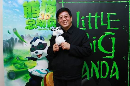 赵忠祥首次配音动画 唐老鸭李扬打造个性熊猫