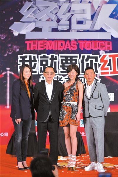 霍汶希,杨受成,蔡卓妍,杜汶泽(从左至右)宣传新片.