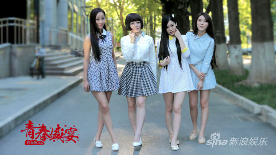 《青春盛宴》立足现实小细节有大内涵