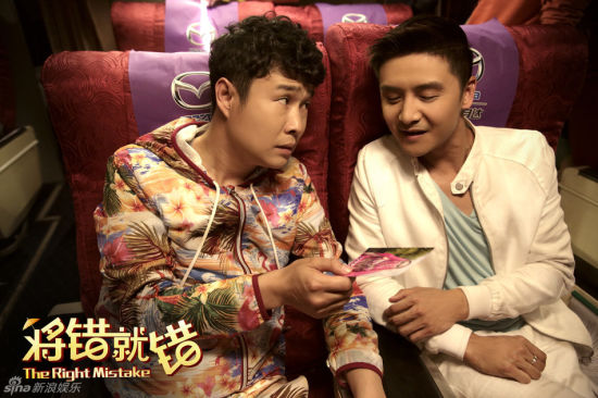 《将错就错》小沈阳田亮剧照