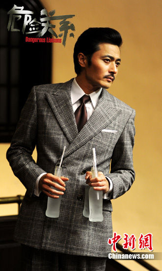 近日,爱情与阴谋巨制《危险关系》终于对外发布了主演张东健的个人