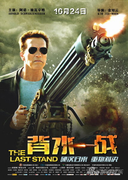 《背水一战》公映 四大看点抢先看