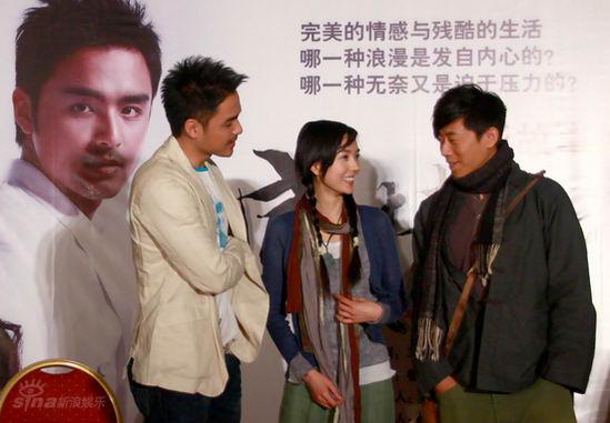 3月11日,由夏雨,明道,姚星彤等主演的电影《感情生活》在北京举行开机