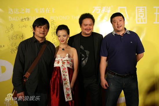 图文:电影《达达》发布会-张扬李昕芸张元