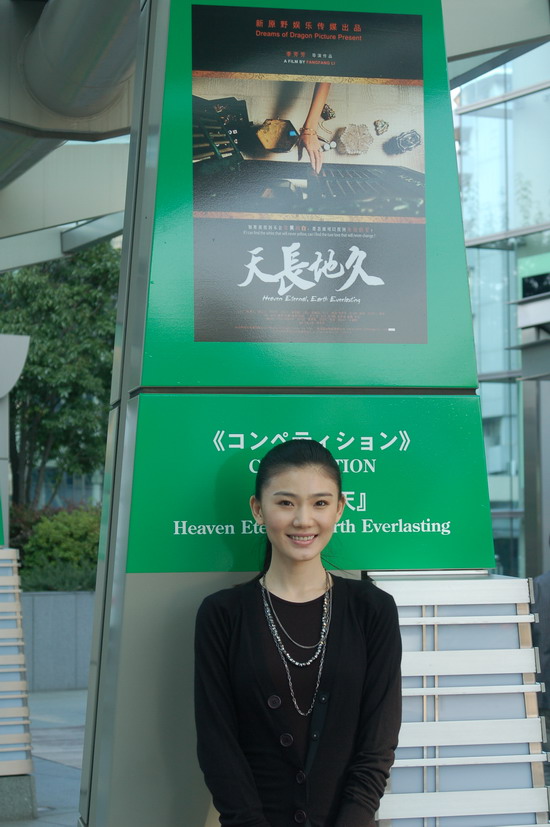 专访《天长地久》主角刘冬:拍摄时曾一度抑郁