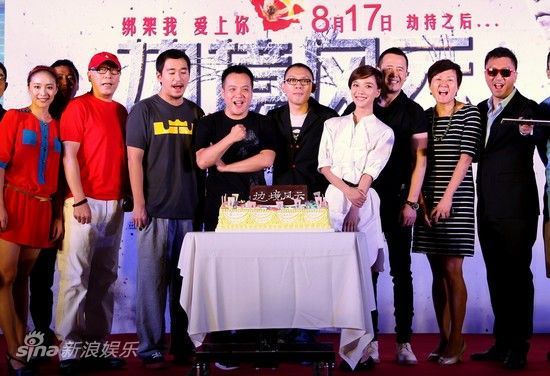图文边境风云首映合影
