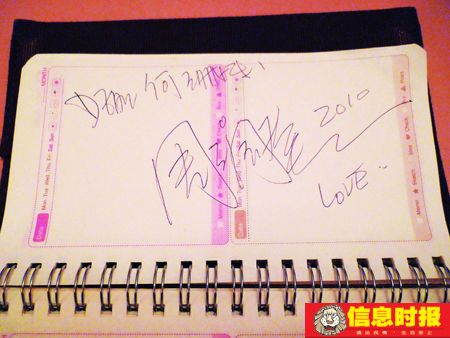 周润发留在香港安静过年 乐当相机店打工仔(图)