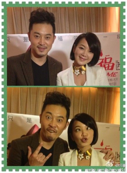 微博秀阿雅沙溢对眼搞怪图