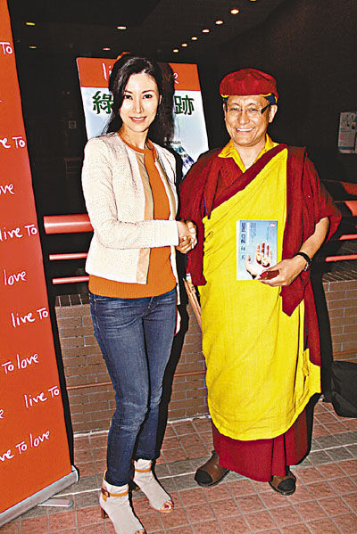 李嘉欣和嘉旺竹巴法王