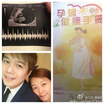 艺人六月结婚三年终怀孕 闹三胞胎乌龙