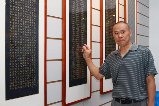 牛宝义的恩师,著名书画家欧阳中石,中国书法家协会副秘书长白旭等出席