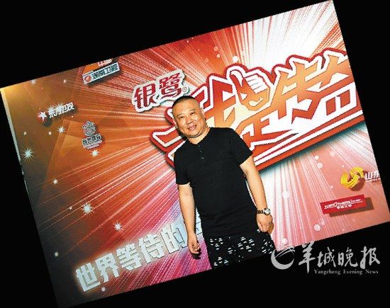 《我是传奇》录制现场,在该节目中担任主持的郭德纲再次谈到教子之道